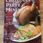 西小山 クリスマス