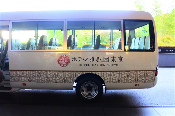 ホテル雅叙園東京　バス