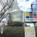 NHKスタジオパーク