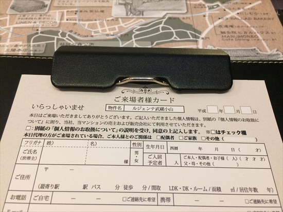 ルジェンテ武蔵小山