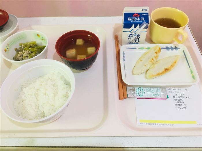 昭和大学病院　食事