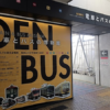 電車とバスの博物館に行ってきた！所要時間や混雑状況レポします♪