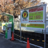 電車とバスの博物館の駐車場情報！周辺のコインパーキングや安い駐車場も