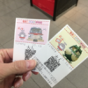 電車とバスの博物館に割引料金で行く方法と回数券のお得度チェック！